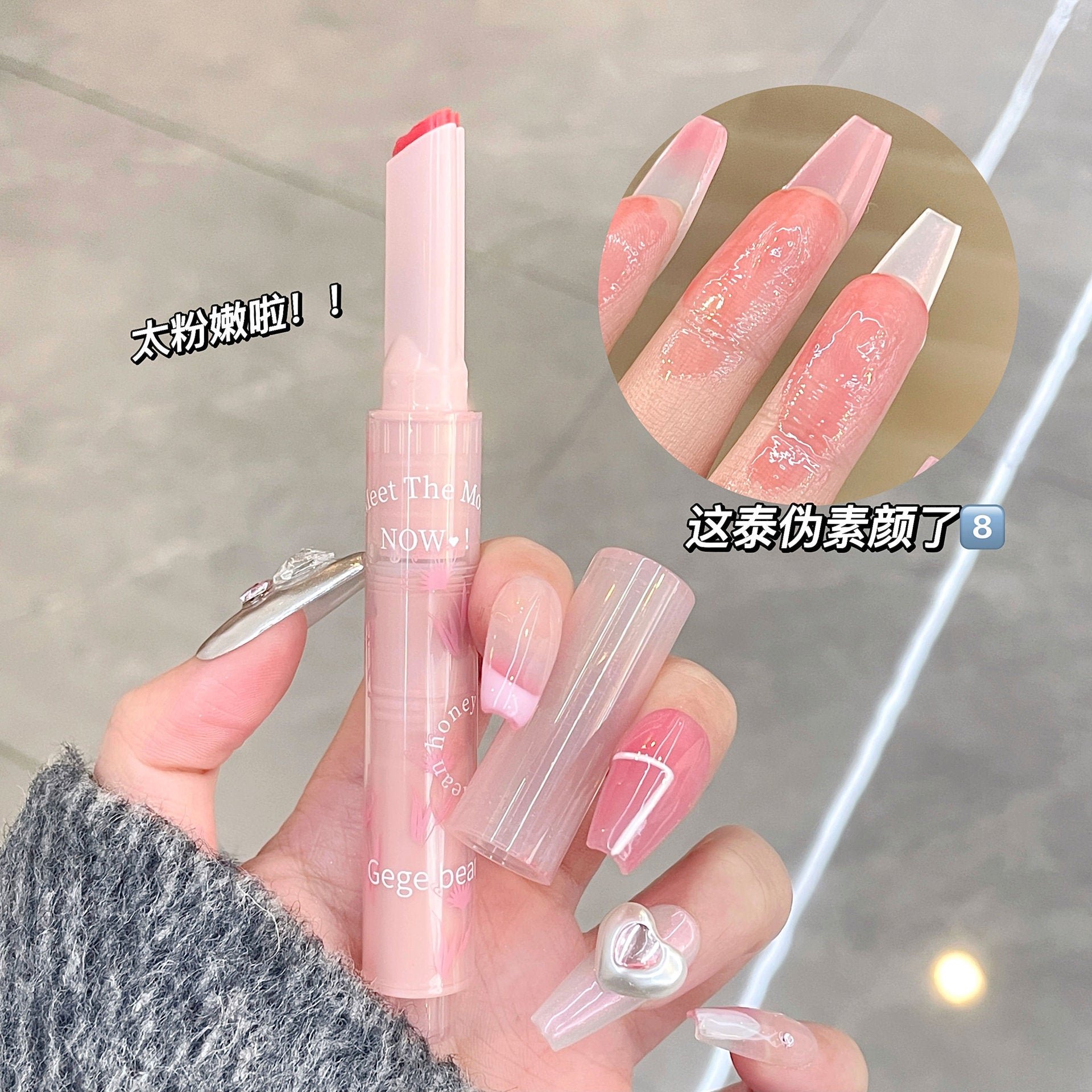 Wholesale Boiled water fake whitening lipstick